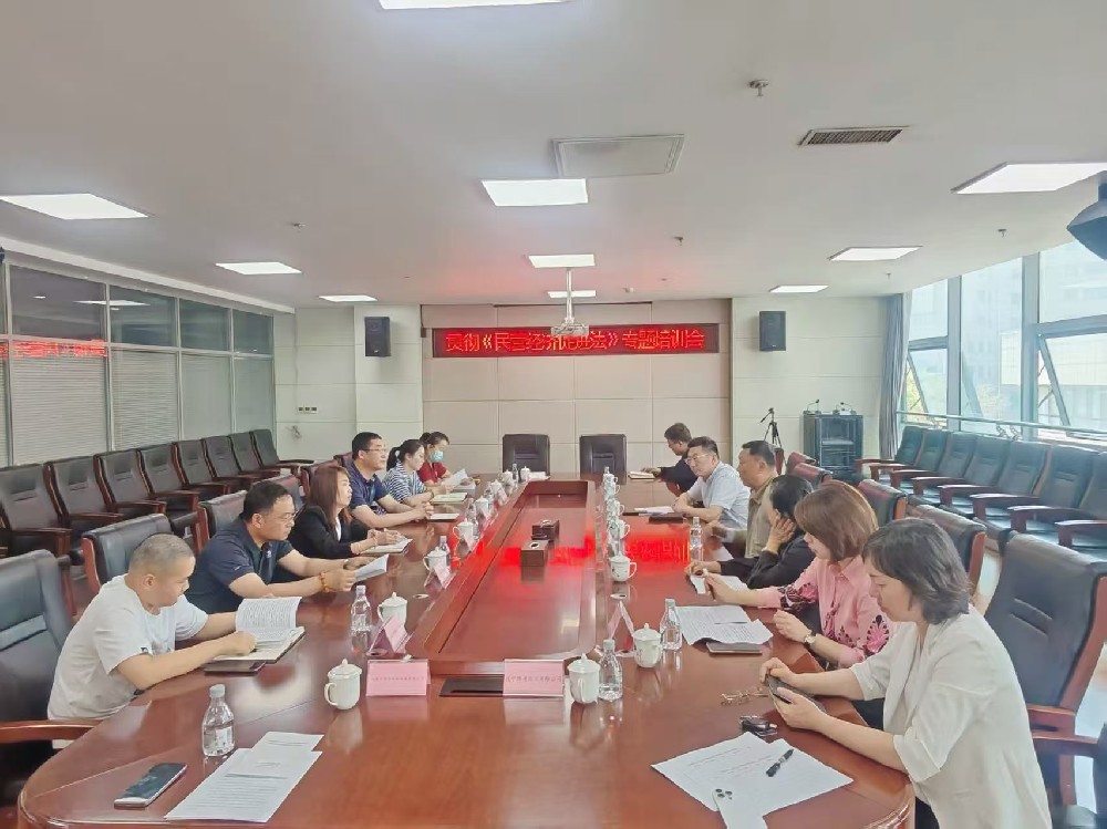“政企面对面”抚顺市民营企业协会贯彻落实 《中华人民共和国民营经济促进法》专题培训会